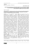 Совершенствование организации и контента палестинских чтений епархиальными отделами Императорского Православного Палестинского Общества в начале ХХ века