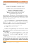 Биоэкологические особенности и интенсивность распространения грибных заболеваний граната