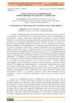 Нужна ли область доминирования в имитационных моделях роста древостоев?