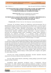 Методологические основы разработки научно-методической базы формирования устной и письменной речи студентов-медиков на английском языке