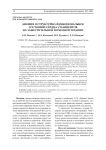 Анемия и структурно-функциональное состояние сердца у пациентов на заместительной почечной терапии