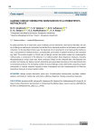 Allergic contact dermatitis: sensitization to 2-hydroxyethyl methacrylate