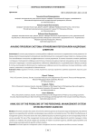 Анализ проблем системы управления персоналом кадровых агентств