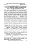 Модель функционирования канала спутниковой связи в условиях искажений служебной части кадров нестационарными помехами