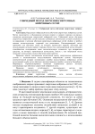 Гибридный метод обучения сверточных нейронных сетей