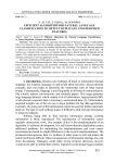 Эффективный алгоритм классификации естественного языка обнаружения повторяющихся контролируемых признаков