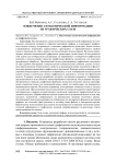 Извлечение семантической информации из графических схем