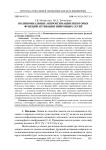 Полиномиальные аппроксимации некоторых функций активации нейронных сетей