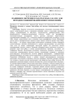Машинное обучение в задачах base-calling для методов секвенирования нового поколения