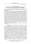 Сравнительный анализ выявления слухов в социальных сетях с использованием различных классификаторов