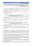 Umurtqa pog’onasi bo’yin qismi lateral stenozining zamonaviy nur diagnostikasining xususiyatlari