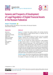 Genesis and Prospects of Development of Legal Regulation of Digital Financial Assets in the Russian Federation