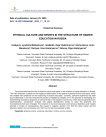 Physical Culture and Sports in the Structure of Higher Education in Russia