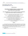 Features of Teaching Physical Culture in Higher Educational Institutions Russia