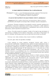 Этапы развития зерноводства в Азербайджане