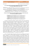 Исследование перспектив развития восточного полигона на Транссибирской магистрали