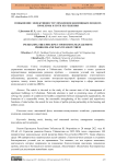 Повышение эффективности управления жилищным фондом: проблемы и пути их решения