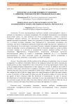 Проблемы адаптации женщин, осужденных к лишению свободы в период отбывания наказания