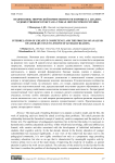 Взаимосвязь творческой компетентности и процесса анализа художественного текста на уроках литературного чтения