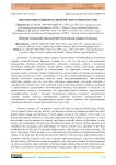 Перспективы развития солнечной энергетики в России