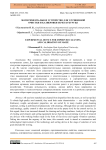 Экспериментальное устройство для улучшенной очистки и калибровки зерна кукурузы
