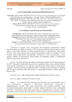 Кластеризация графов для обработки в GPU