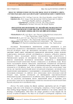 Didactic opportunities of English media texts in forming among future English language specialist's sociolinguistic competence