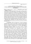 Краткий обзор методов сетевой стеганографии
