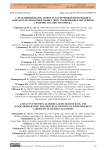 C-реактивный белок, скорость клубочковой фильтрации и показатели эхокардиографии у лиц с различными категориями сердечно-сосудистого риска