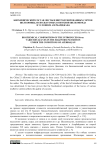 Биохимический состав листьев интродуцированных сортов шелковицы, используемых в питании шелкопряда в условиях Азербайджана