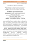 Activities of a foreign language teacher and professional pedagogical competence