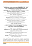 Обзор международного опыта оказания медико-социальных услуг по первичной медико-санитарной помощи и его применение в Кыргызстане