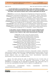Ультразвуковая характеристика ложа желчного пузыря у больных желчекаменной болезнью после лапароскопической холецистэктомии в раннем послеоперационном периоде