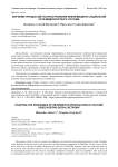Изучение процессов распространения информации в социальной сети видеохостинга Youtube