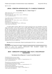 «Brain - computer» interface (BCI). Pt I: classical technology