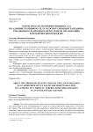 О проблемах исполнения решения суда по административному делу о госпитализации гражданина в медицинскую противотуберкулезную организацию в недобровольном порядке