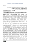 Psychofunctional state of men of working age in extreme socio-natural conditions
