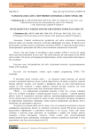 Разработка веб сайта спортивного комплекса EREM города Ош