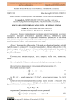 Сингулярно возмущенное уравнение со скачком в решениях