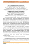 Определение прочностных характеристик базальтового композита в Comsol Multiphysics