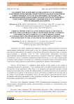 Уголовное преследование как вид, форма (естественное и логичное продолжение) прокурорского надзора или почему в иностранных государствах (Франция, Германия, США, Великобритания) в деятельности прокуратуры нет никакого разделения и противопоставления между уголовным преследованием и надзором