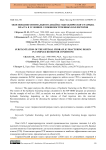 Обоснование оптимального дизайна гидравлического разрыва пласта в условиях сложнопостроенных коллекторов