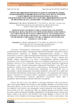 Формализация прокурорского надзора и атрофия реальных правозащитных функций прокуратуры, в том числе по борьбе с коррупцией в правоохранительных органах, в Кыргызской Республике как следствие лишения прокуратуры полномочия по расследованию уголовных дел в 2023 году