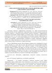 Социально-психологические аспекты цифровизации современного образования