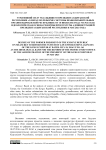 Утративший силу указ бывшего Президента Кыргызской Республики «О мерах по реформе системы правоохранительных органов Кыргызской Республики» от 18 июля 2016 года УП №161 как идеологическая основа реформы прокуратуры администрацией Президента Кыргызской Республики в мае 2023 года
