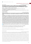 Распределенный банк геолого-геофизической информации ВНИГНИ как составная часть единого фонда геологической информации отрасли