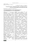 Transdisciplinarity / cross-disciplinarity / multidisciplinarity in language teaching projects for future translators