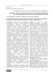 Динамика степени удовлетворенности студентов медицинского вуза организацией и содержанием дисциплины анатомия