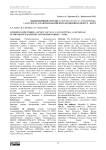 Обыкновенный светляк Lampyris noctiluca (Coleoptera, Lampyridae) в Ханты-Мансийском автономном округе - Югре