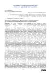 Экологическая оценка буровых шламов и разработка способа их биоремедиации в условиях Западной Сибири